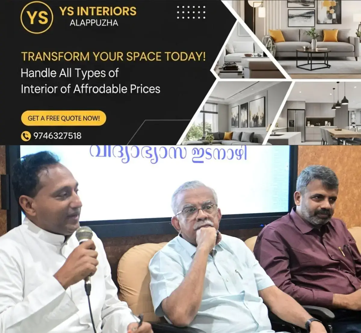 newskerala.net_1767702303_round-and-around-seminar