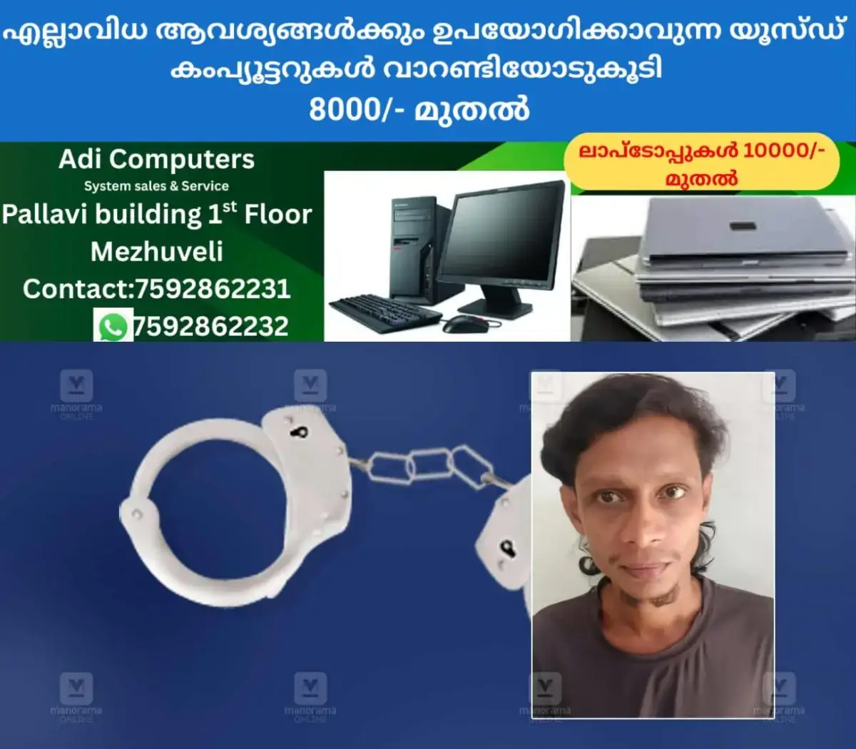 newskerala.net_1767706811_nishar-arrested