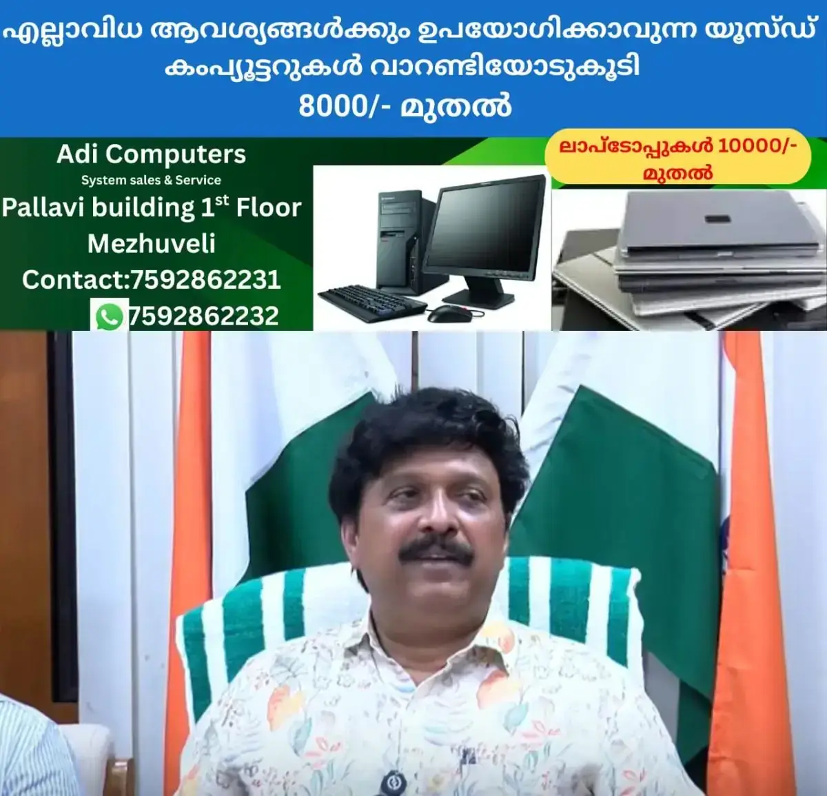 newskerala.net_1767711782_w-1280h-720format-jpgimgid-01ke9wj09vxnmaf872wsqwgxxnimgname-ganesh-kumar-1767710982459