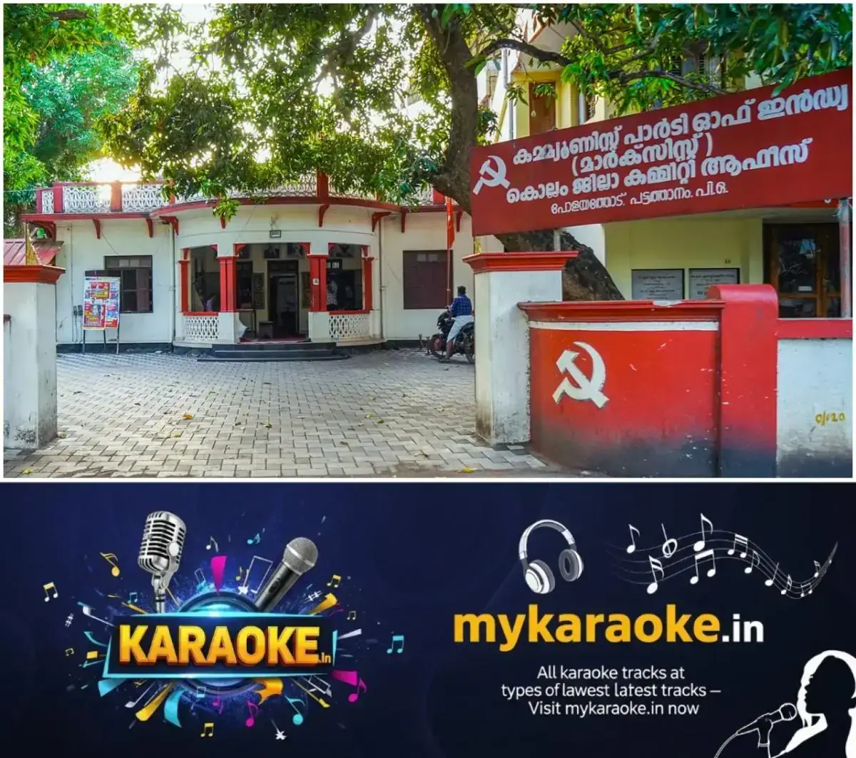 newskerala.net_1767713773_w-1280h-720format-jpgimgid-01ke9yam45b541gdtk4ffg006vimgname-cpm-kollam-office-1767712837765