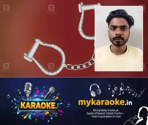 newskerala.net_1767719942_forex-trading-scam-kerala