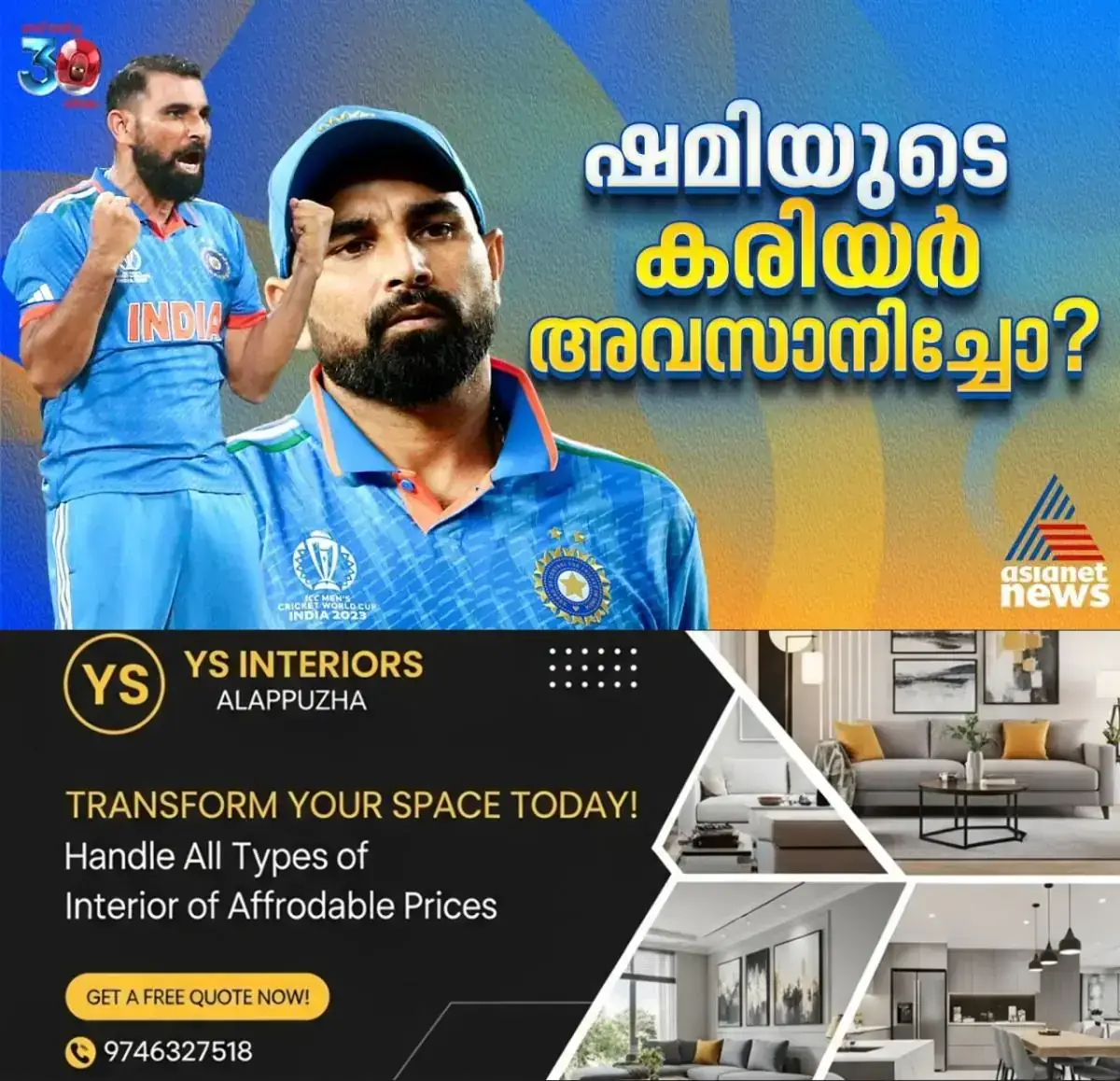 newskerala.net_1767728543_w-1280h-720format-jpgimgid-externalimgname-image-786ab806-4bb3-484d-a80e-a36f9d0d2347