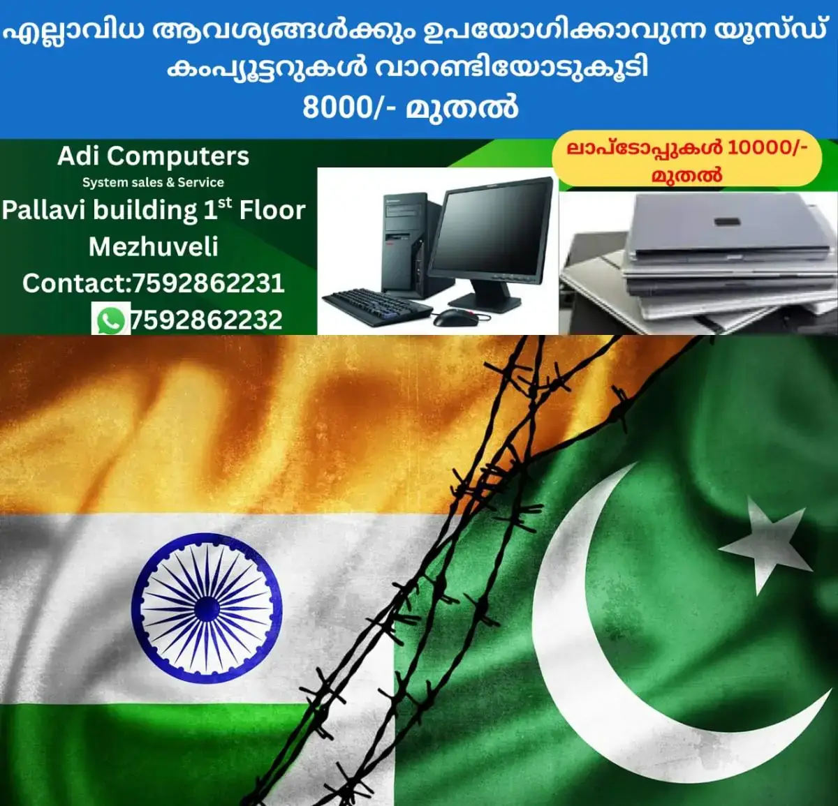 newskerala.net_1767741269_w-1280h-720format-jpgimgid-01k8devv2nwh5yyxrhabaxmgdpimgname-india-pakistan-1761388391509
