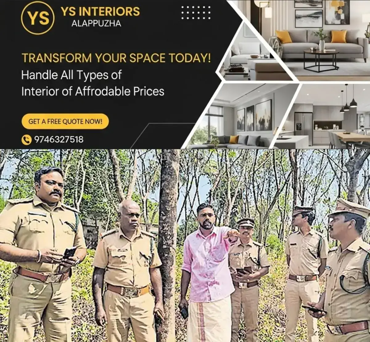 newskerala.net_1767744250_edamury-leopard