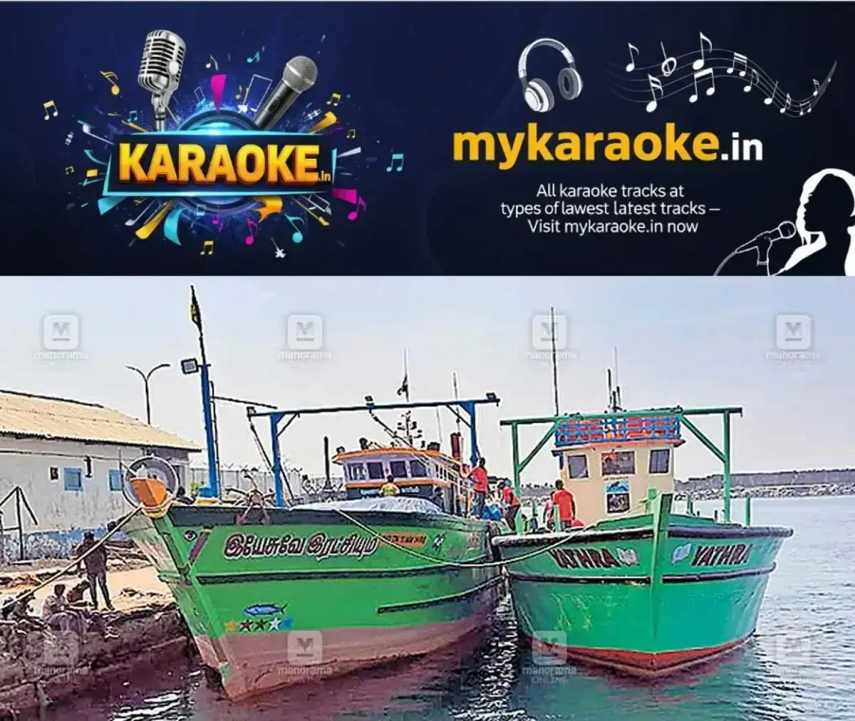 newskerala.net_1767754383_illeagal-fishing