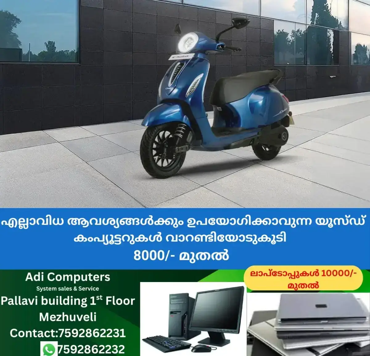 newskerala.net_1767760108_w-1280h-720format-jpgimgid-01k0dww91t2qyddpmmhfskr379imgname-bajaj-chetak-electric-scooter-3503