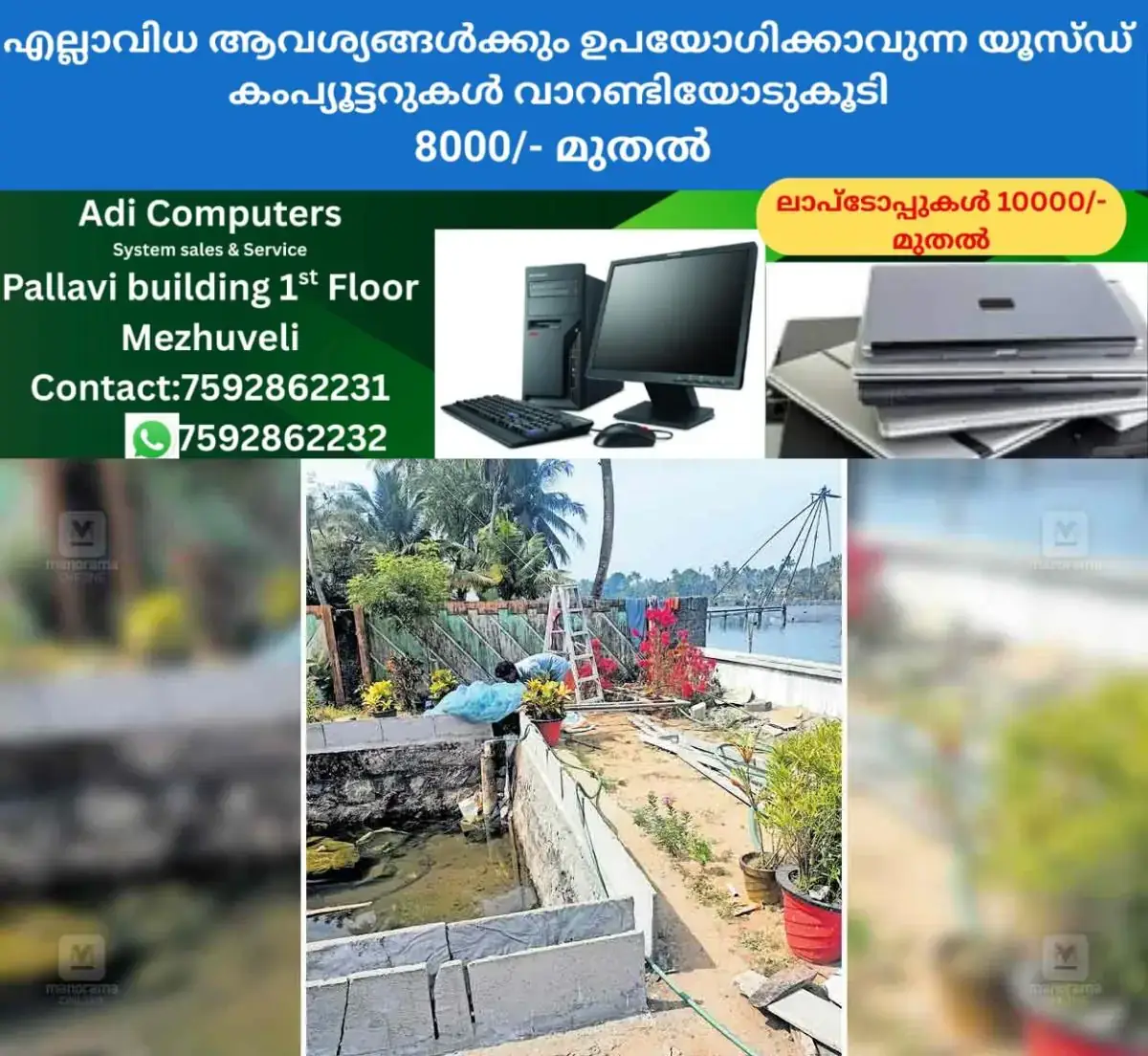 newskerala.net_1767761305_underground-water-tank