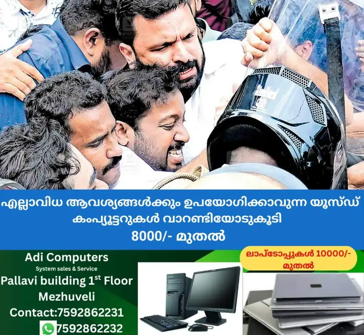 newskerala.net_1767762972_kottayam-youth-congress-march