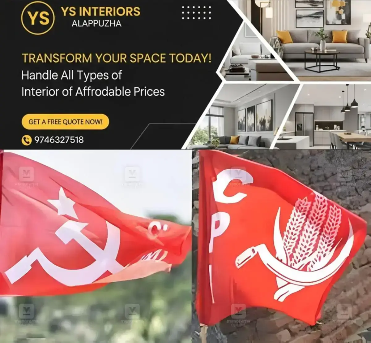newskerala.net_1767763110_cpm-cpi-flag