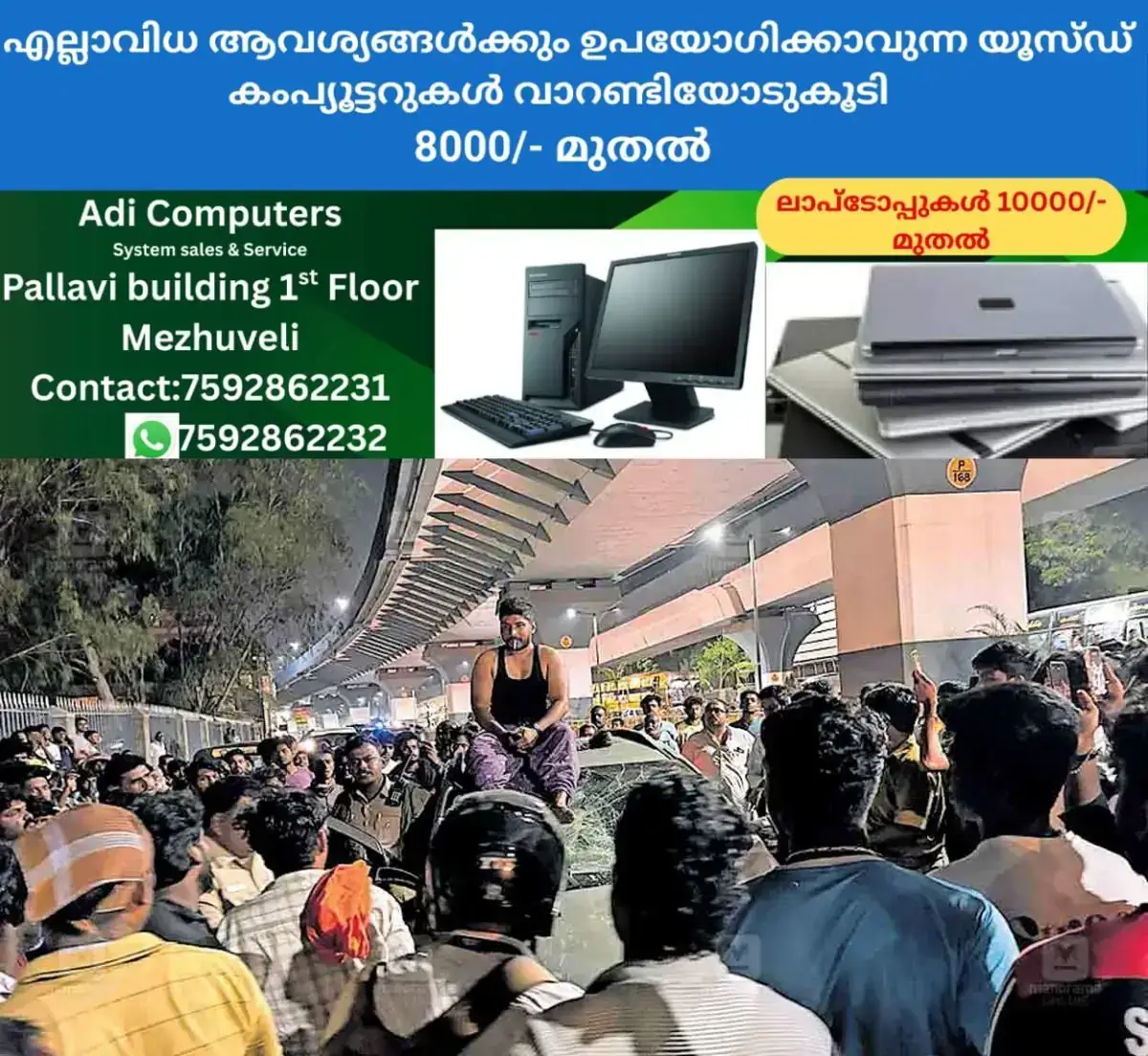 newskerala.net_1767763586_palakkad-antony