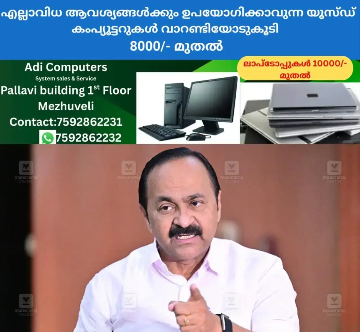 newskerala.net_1767765424_vd-satheeshan