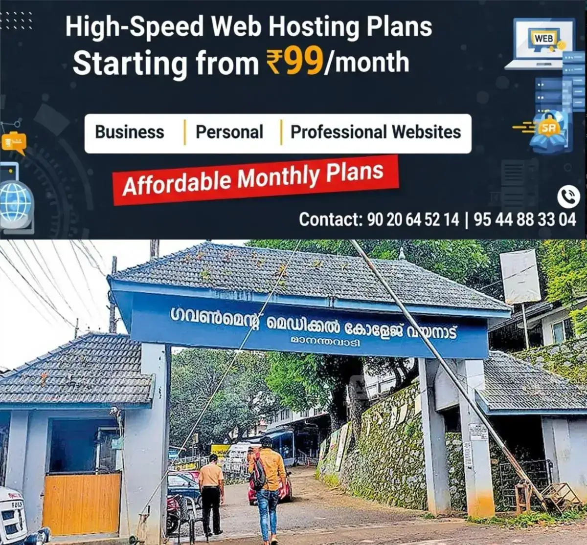 newskerala.net_1767765869_wayanad-medical-college