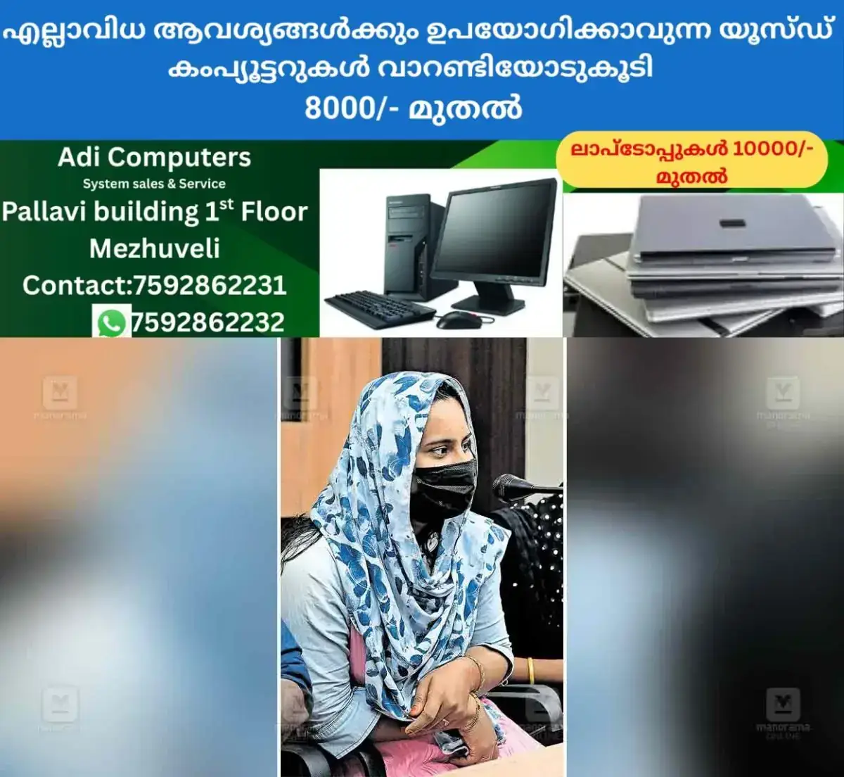 newskerala.net_1767766986_thyroid-surgery-negligence-