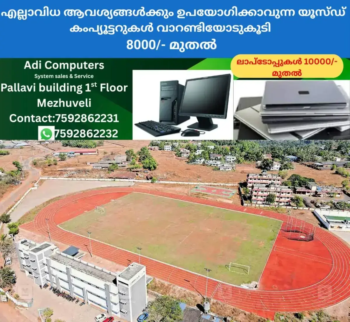 newskerala.net_1767768424_kasargod-statium