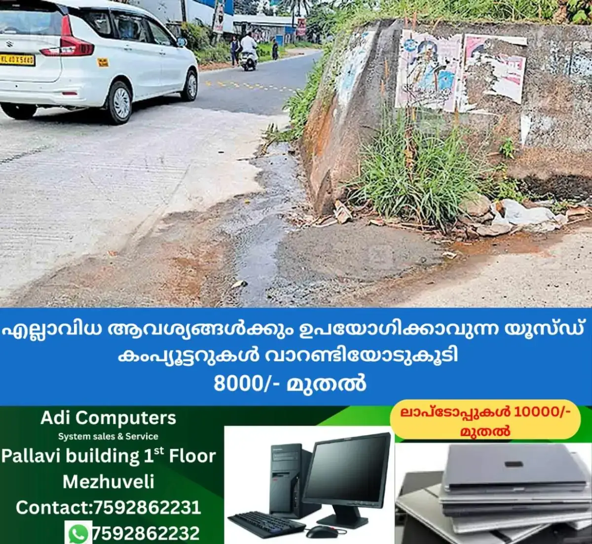 newskerala.net_1767769574_ernakulam-leakage-canal-siphon-walls