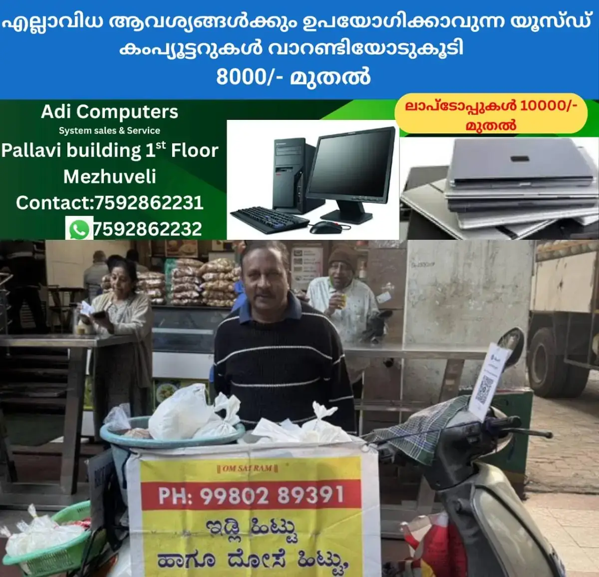 newskerala.net_1767770651_w-1280h-720format-jpgimgid-01kebn5903c2xhaeqrq1n70wfbimgname-new-project-2026-01-07t124509.931