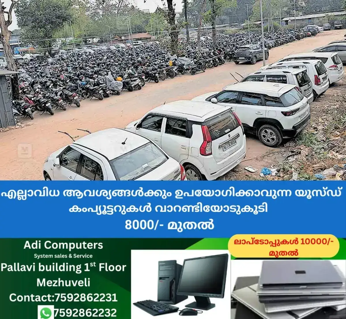 newskerala.net_1767771254_kollam-railway-station-parking