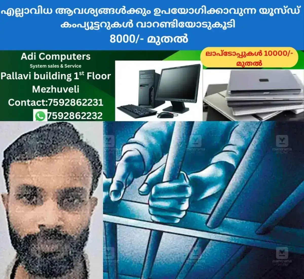 newskerala.net_1767771977_palakkad-shereef