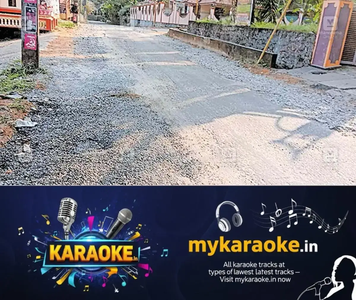 newskerala.net_1767773065_parakkal-kozhippalam-road