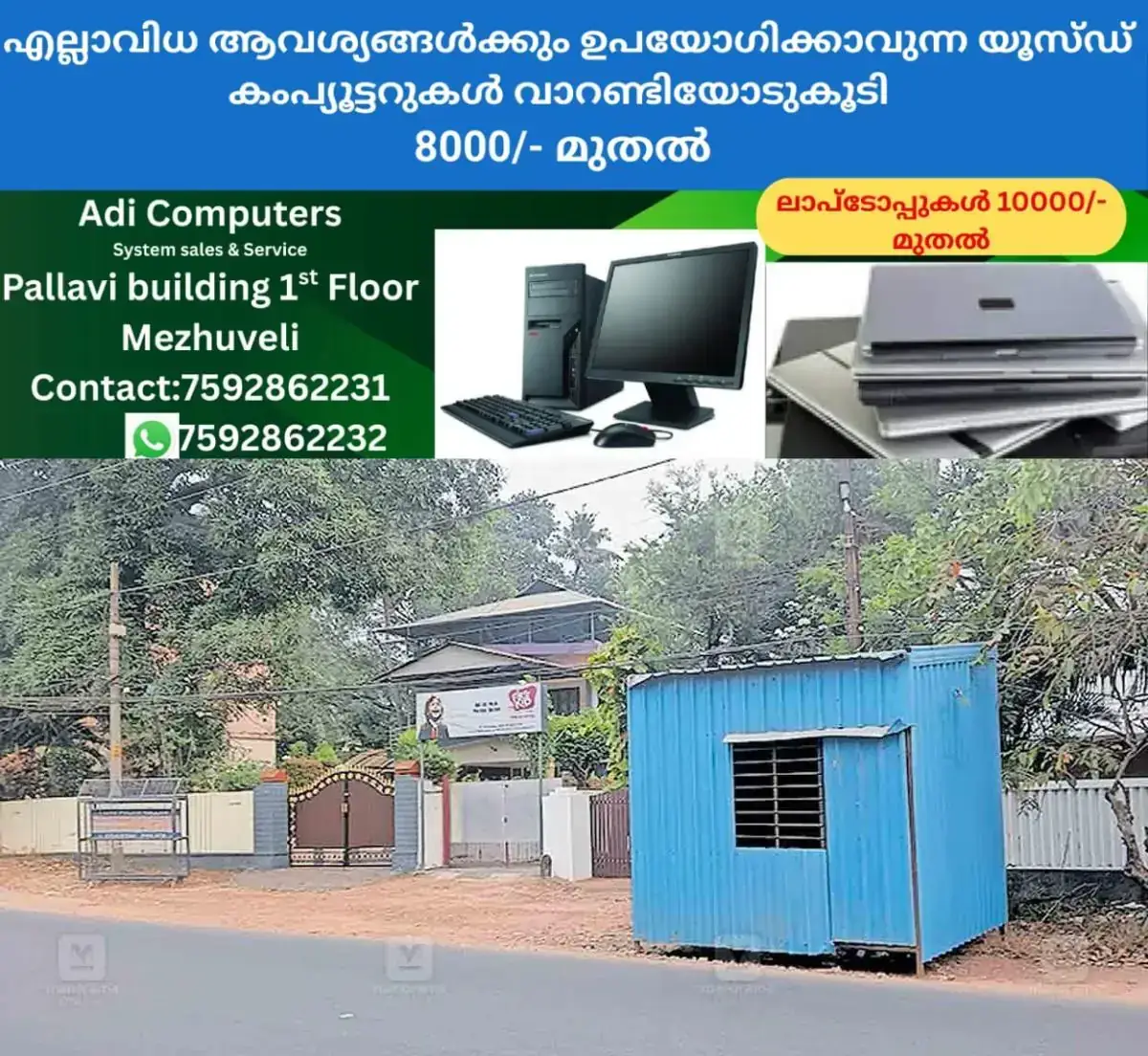 newskerala.net_1767773304_kollam-iron-barricade-iron-bunk-kollam-thirumangalam-national-highway