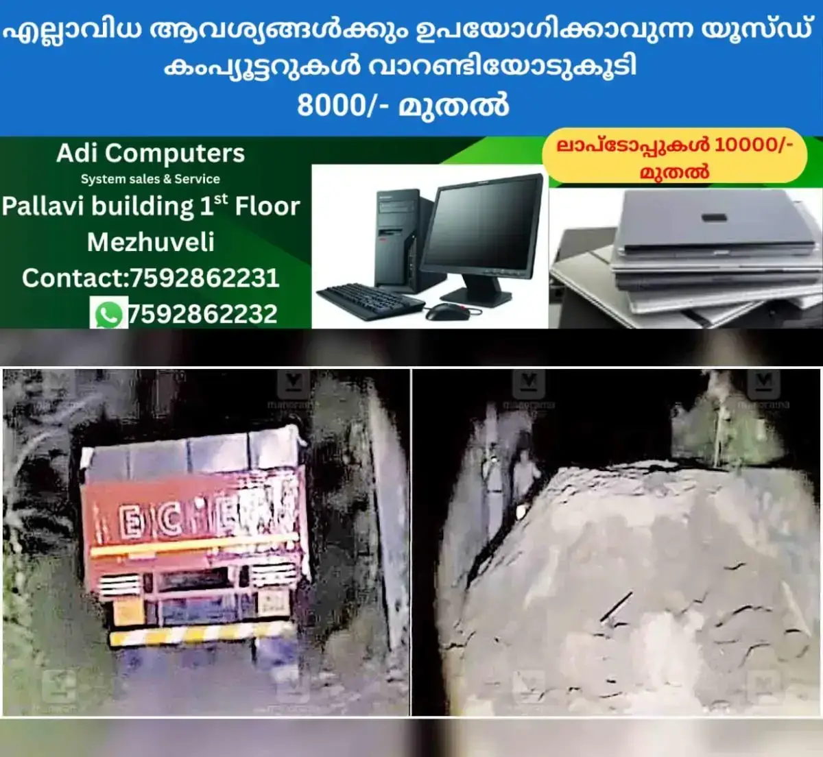 newskerala.net_1767773773_ernakulam-sand-smuggling-in-periyar-vehicle-seized