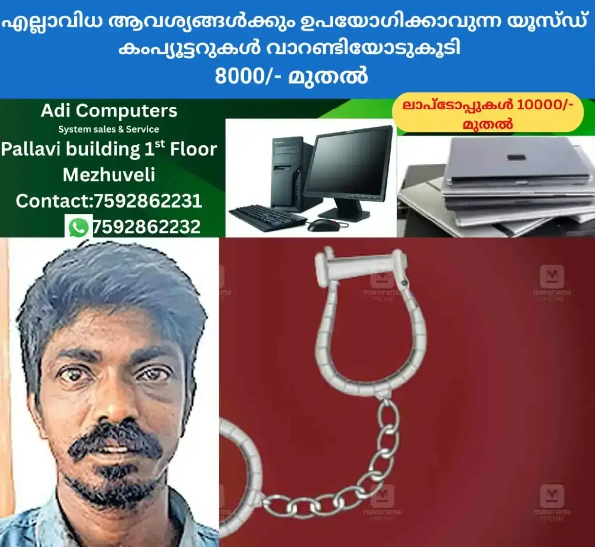 newskerala.net_1767777508_kollam-shan