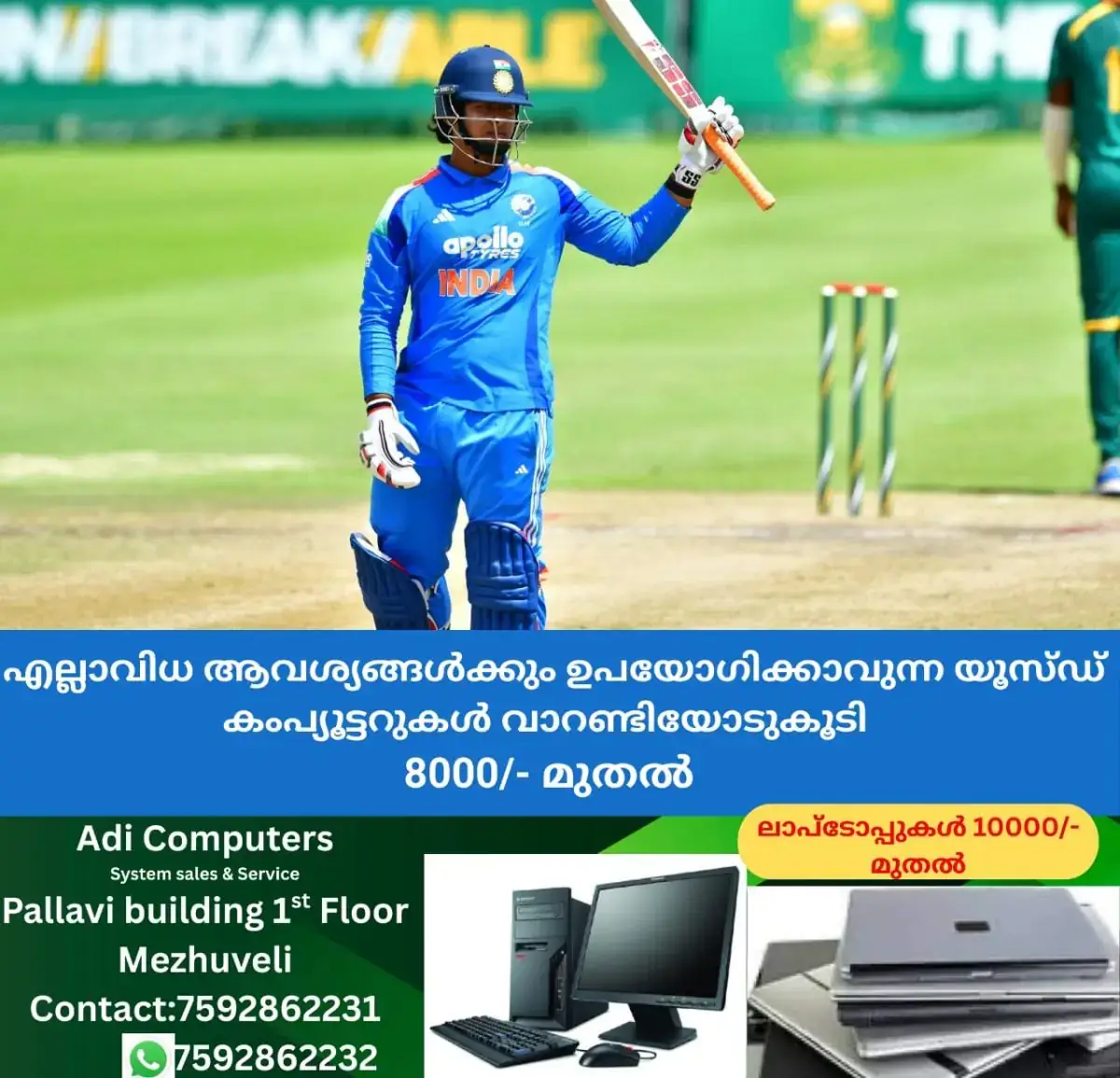 newskerala.net_1767779065_w-1280h-720format-jpgimgid-01kebx8sz332cabhp63z6zgr88imgname-vaibhav-suryavanshi-1767778838499.j