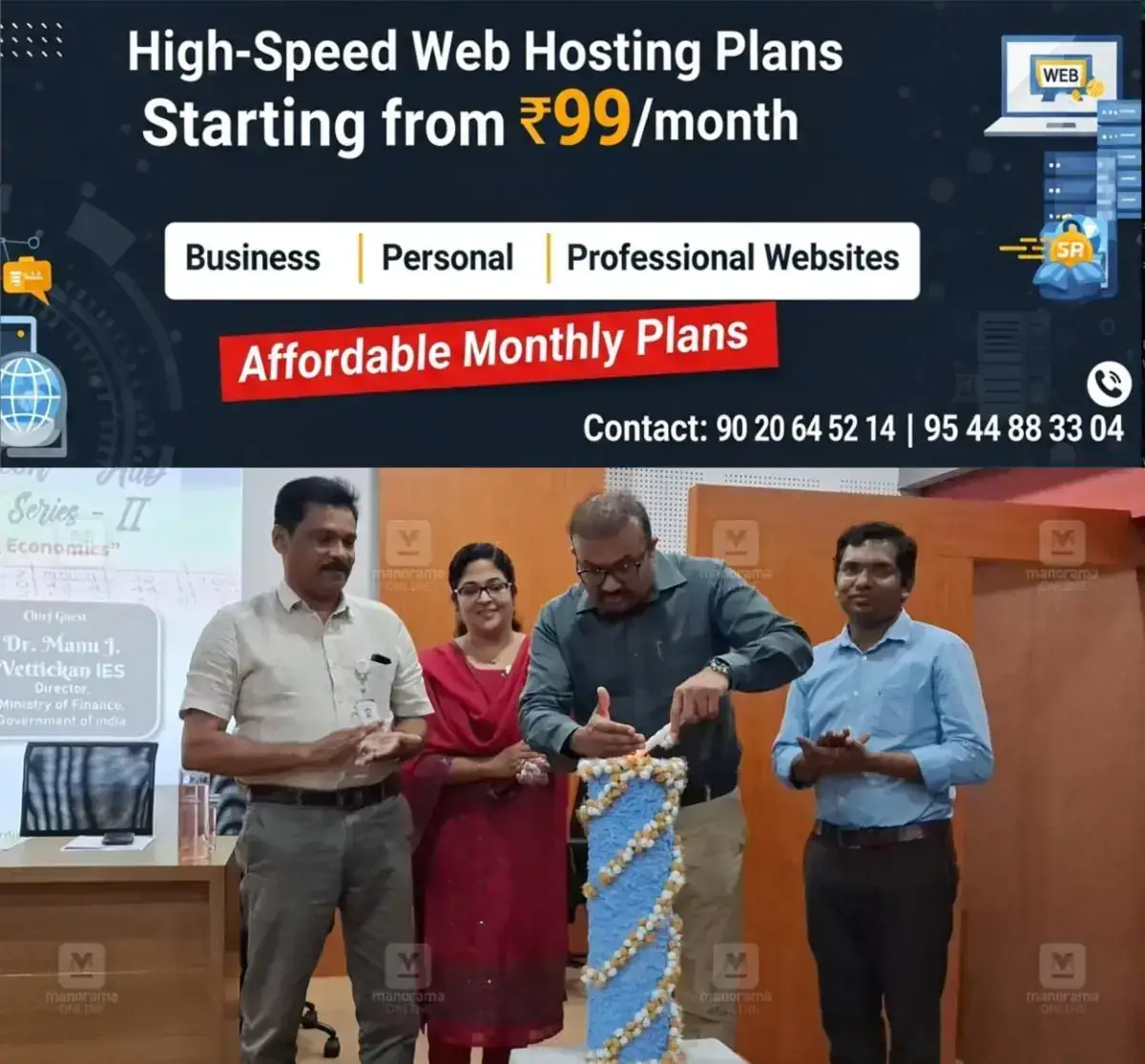 newskerala.net_1767786015_aruvithura-college