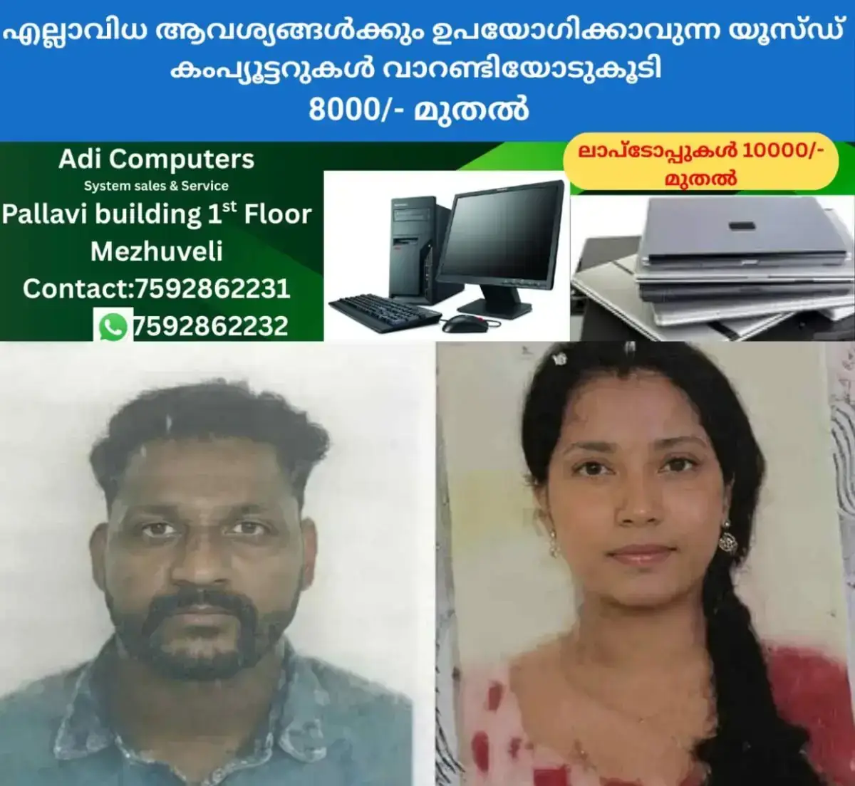 newskerala.net_1767790023_couple-suicide