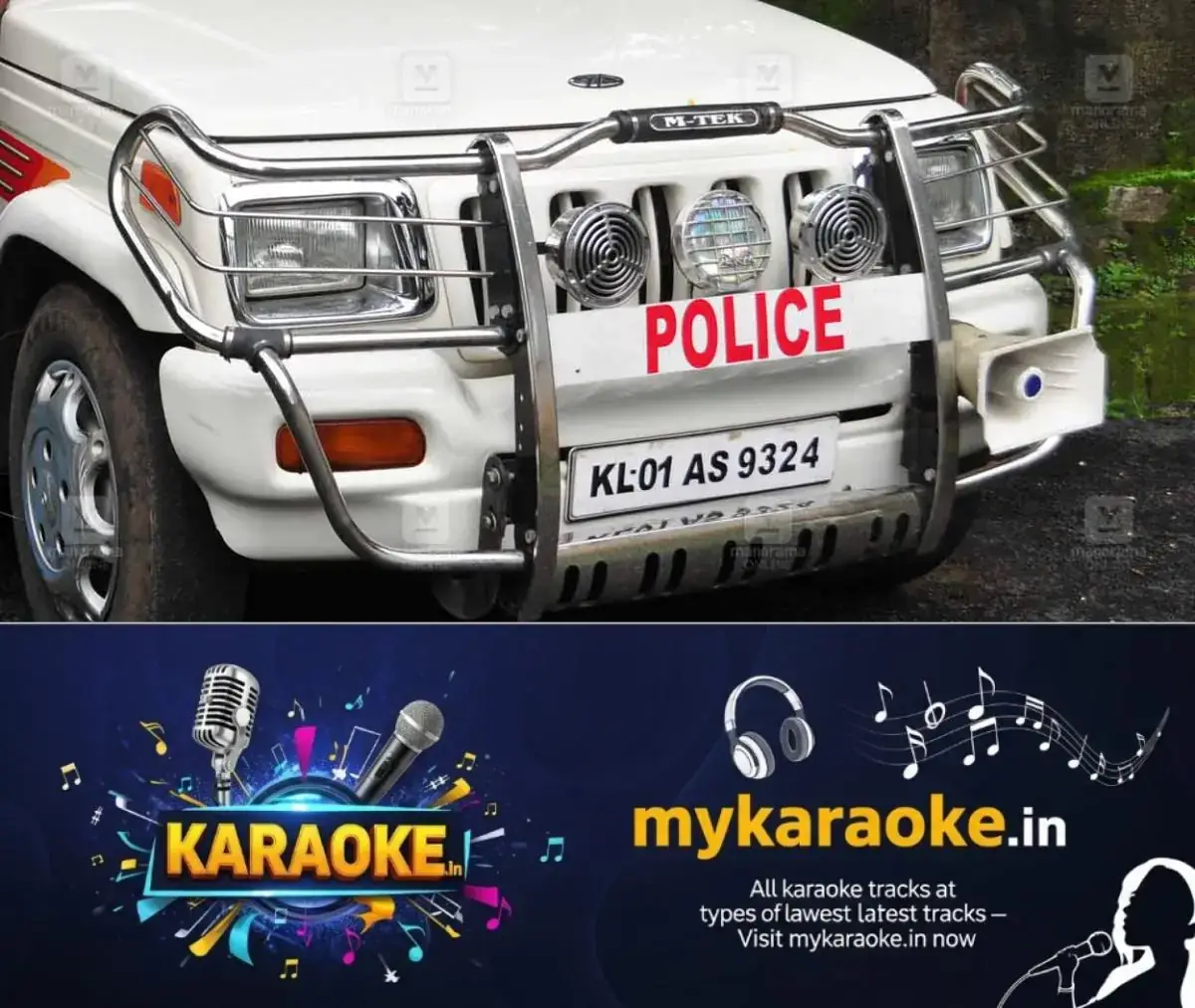 newskerala.net_1767792135_police-jeep-new