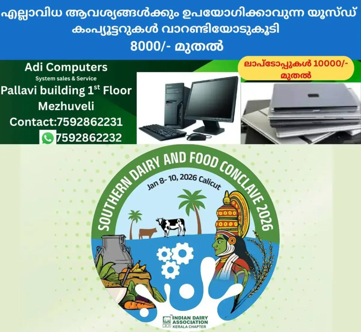 newskerala.net_1767799329_food-conclave-1