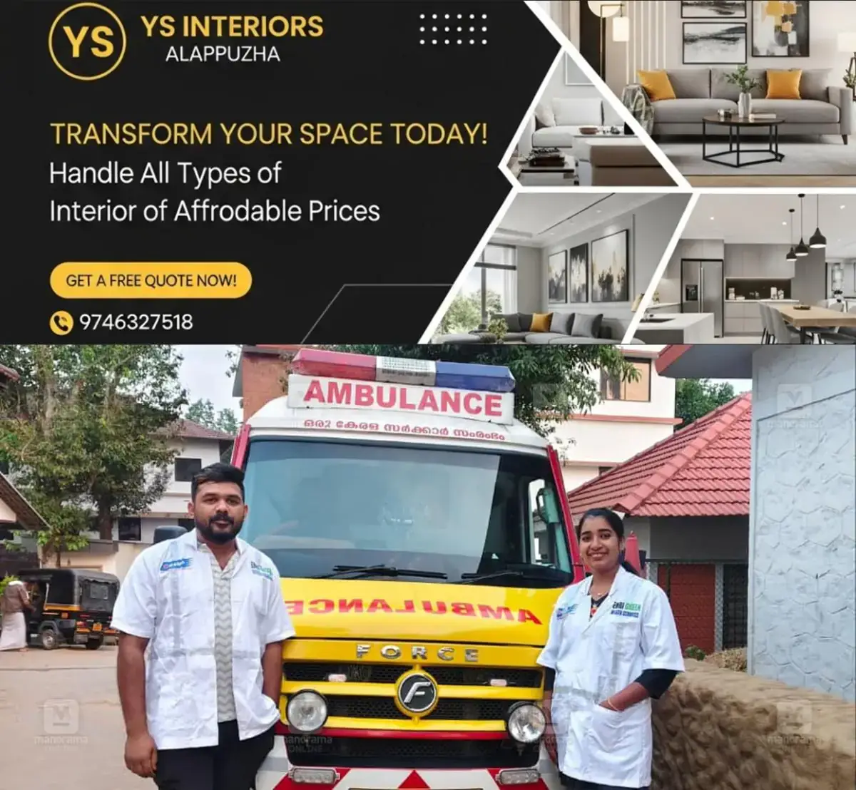 newskerala.net_1767799465_ambulance-childbirth