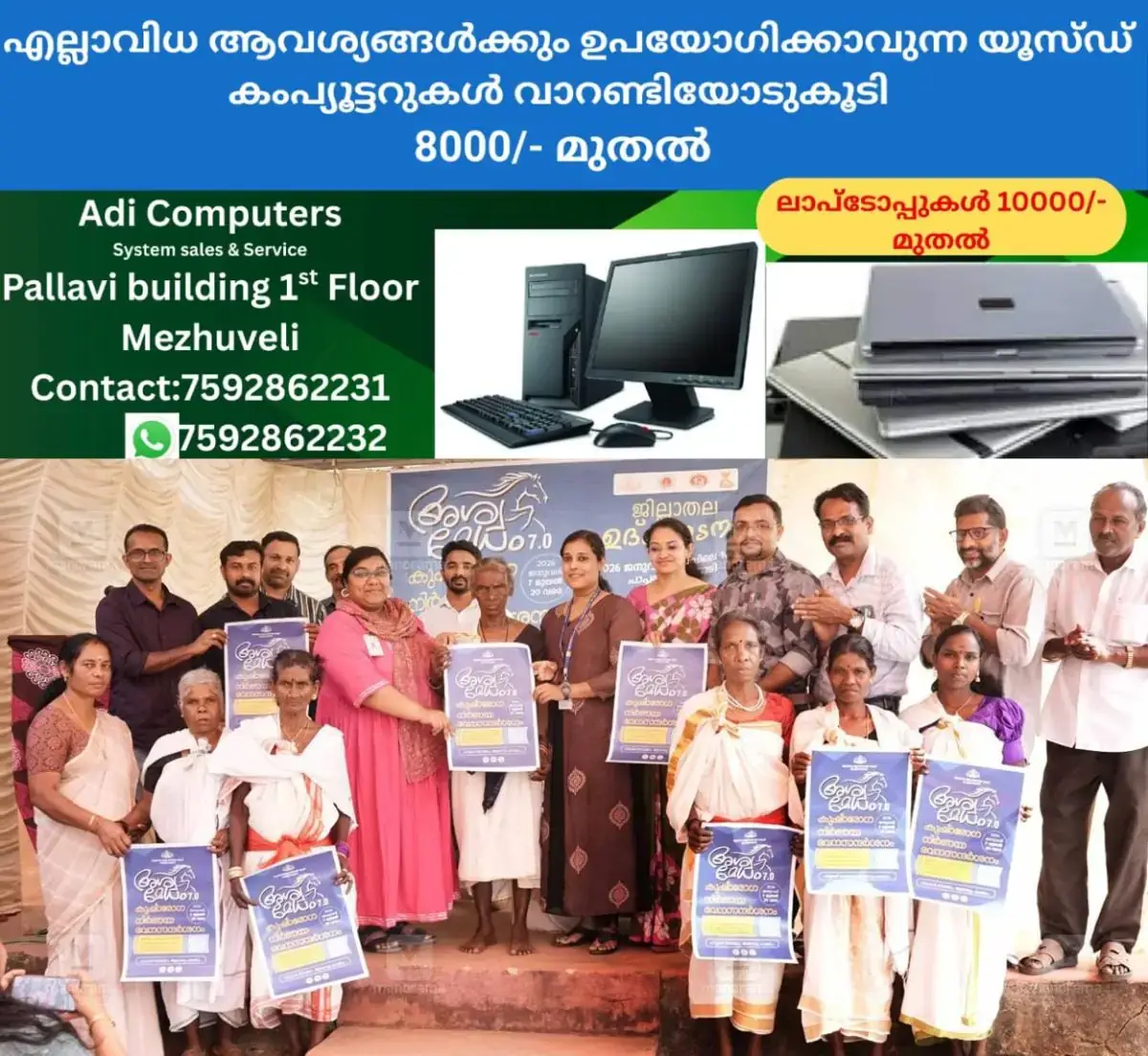 newskerala.net_1767801662_ashwamedham-campaign