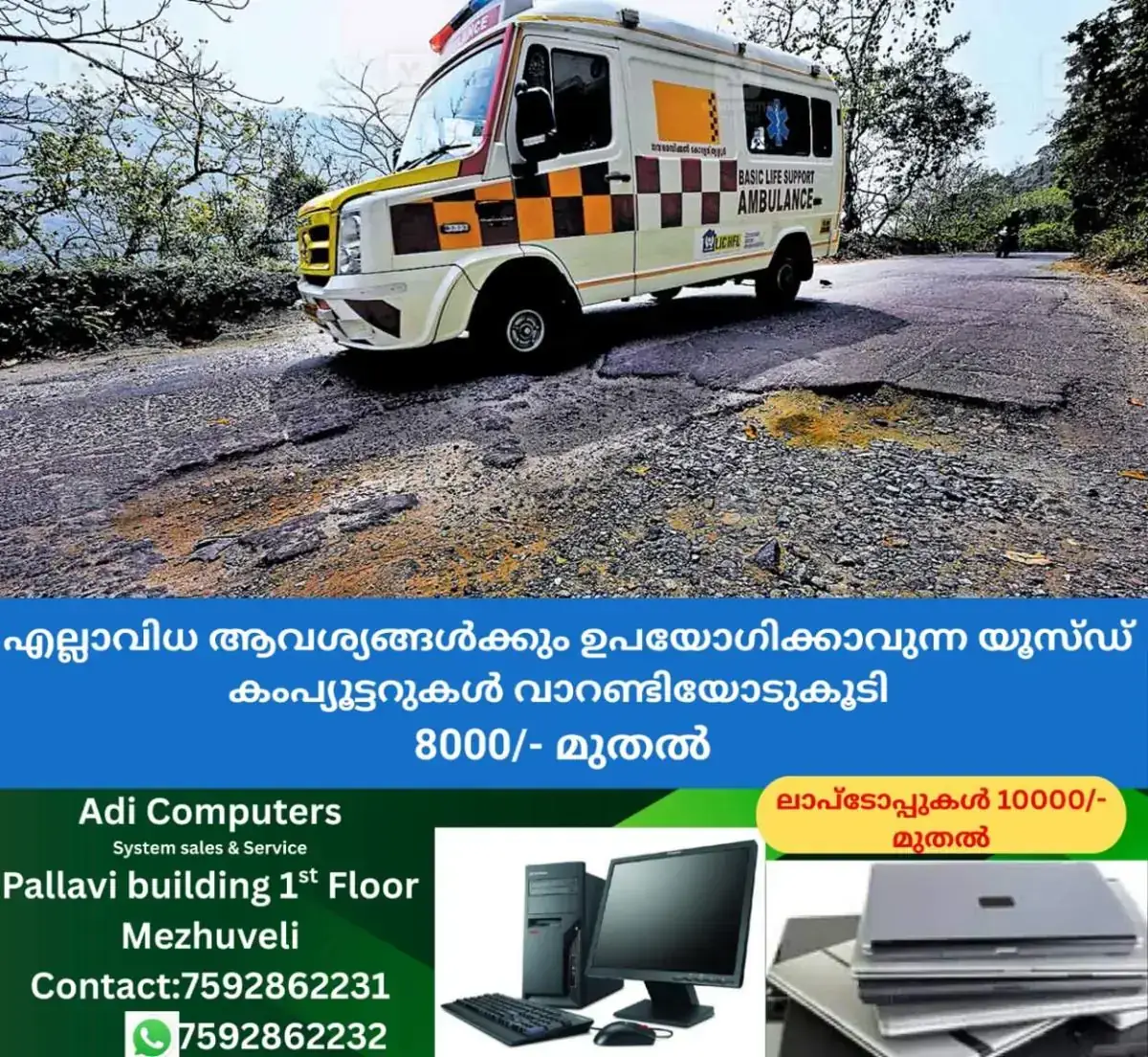 newskerala.net_1767843367_attappadi-road1