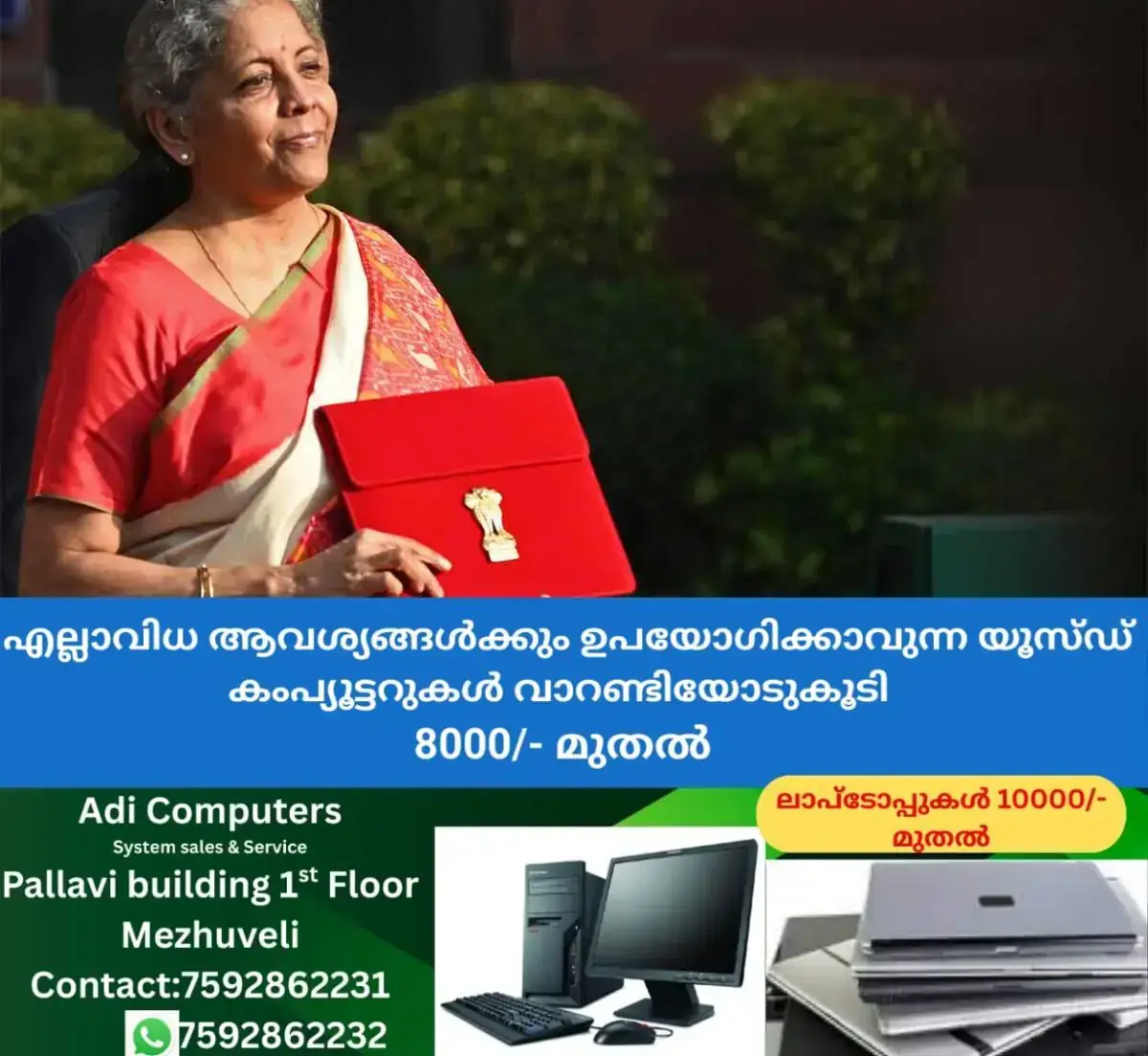 newskerala.net_1767843865_nirmala-sitharaman-sq