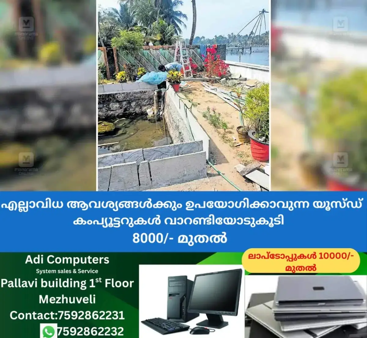 newskerala.net_1767851646_underground-water-tank
