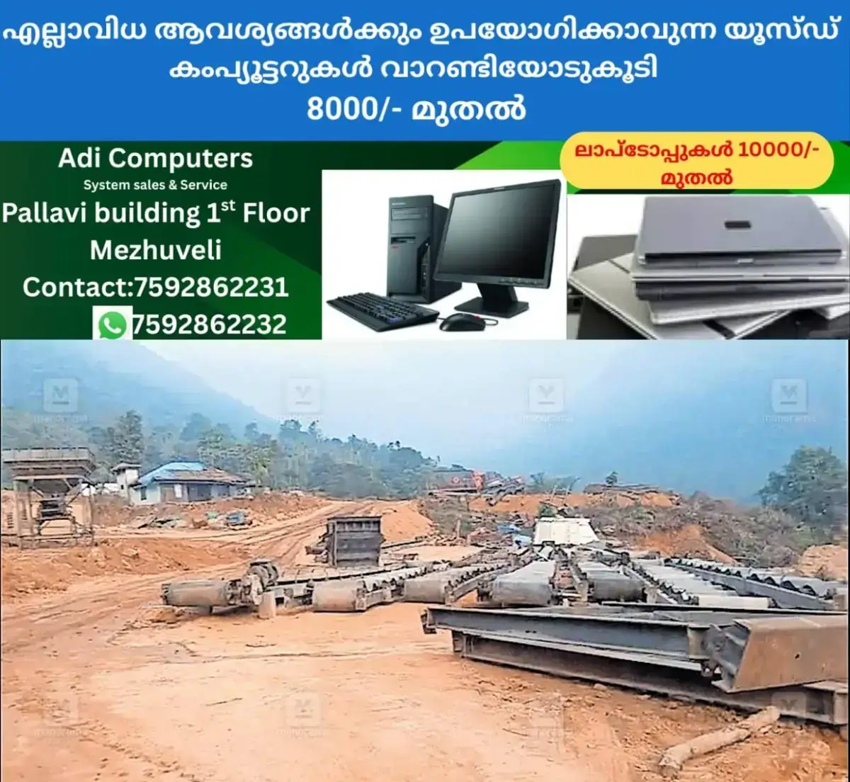 newskerala.net_1767851884_tunnel-project-update