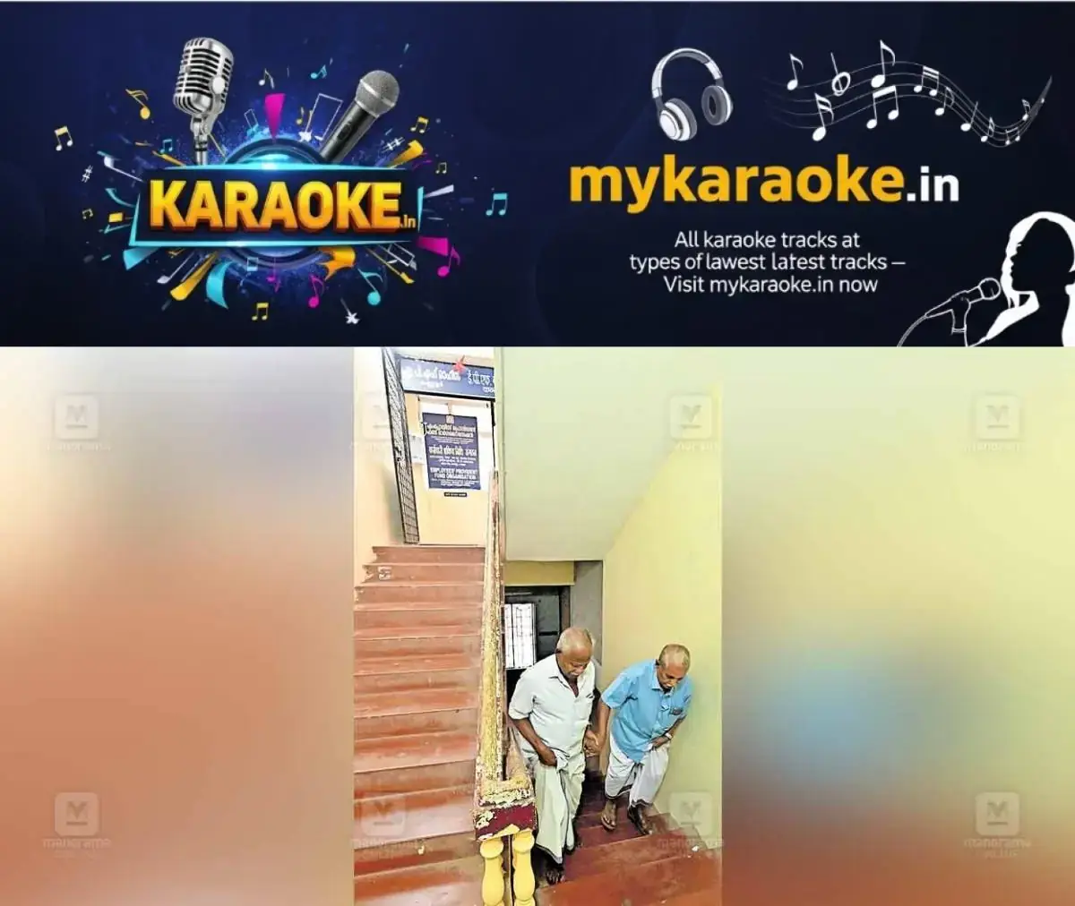 newskerala.net_1767852132_kannur-epf-office-accessibility