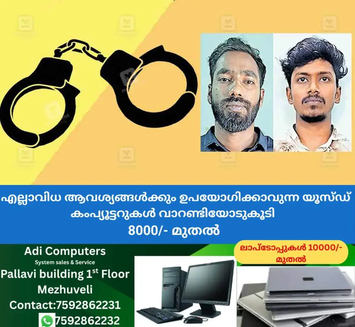 newskerala.net_1767853096_kollam-asif-abhinand