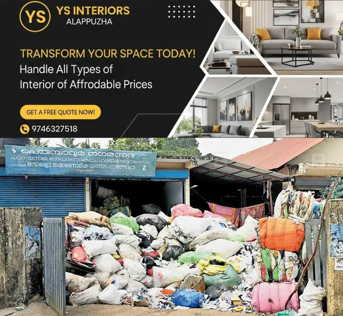 newskerala.net_1767853572_perumbhavoor-waste