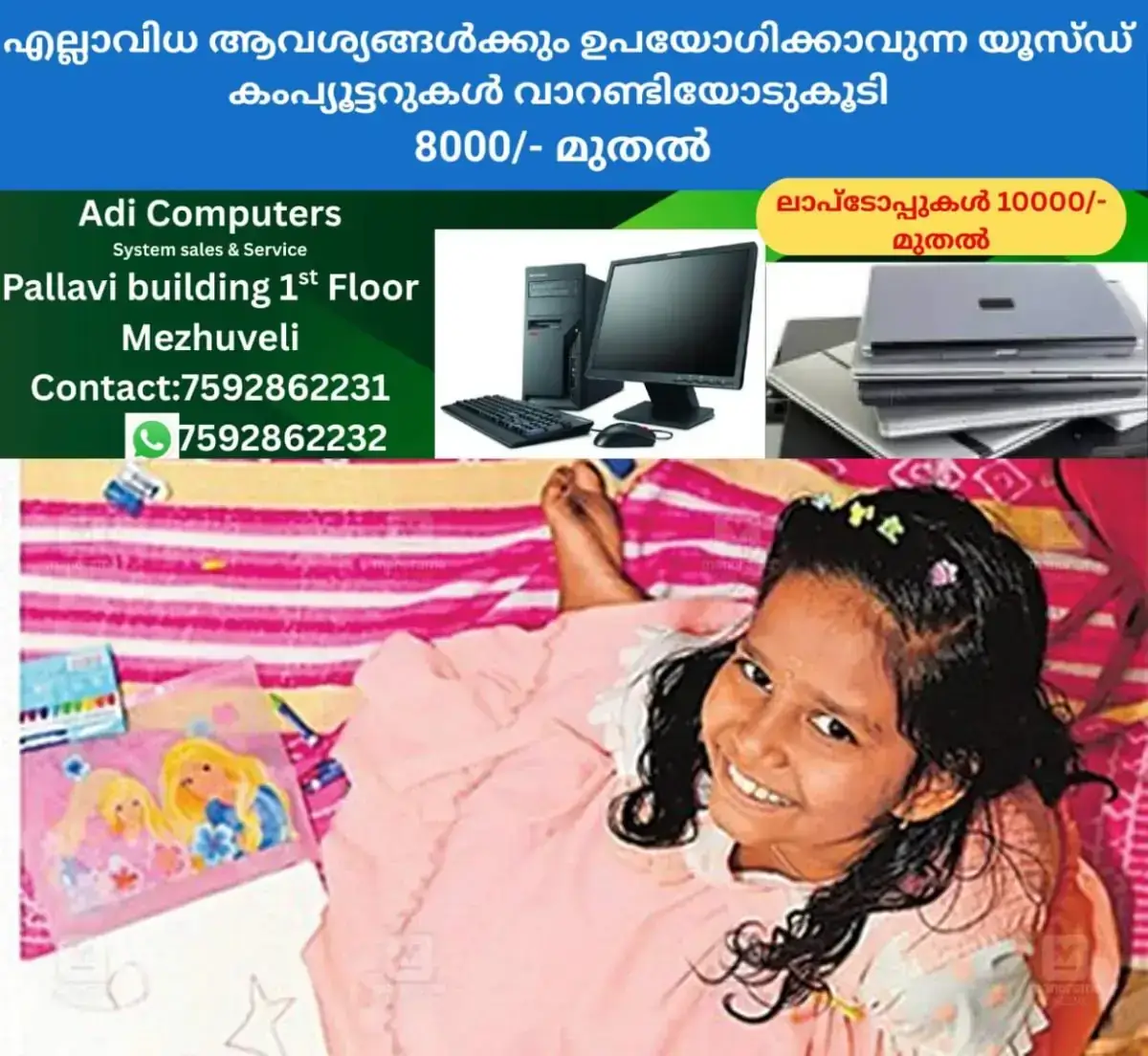 newskerala.net_1767853819_vinodini