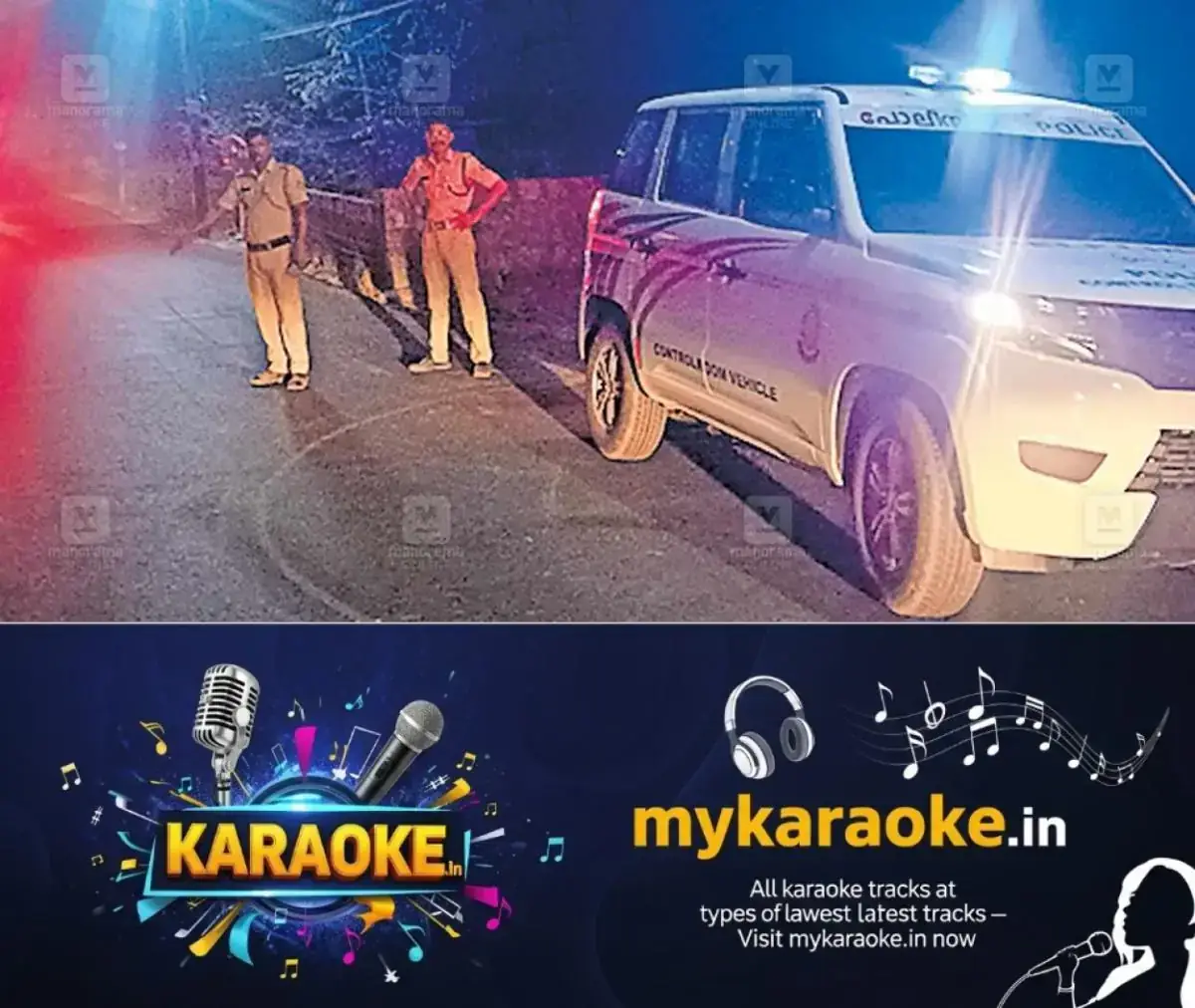 newskerala.net_1767854169_edakkad-police-drug-crackdown