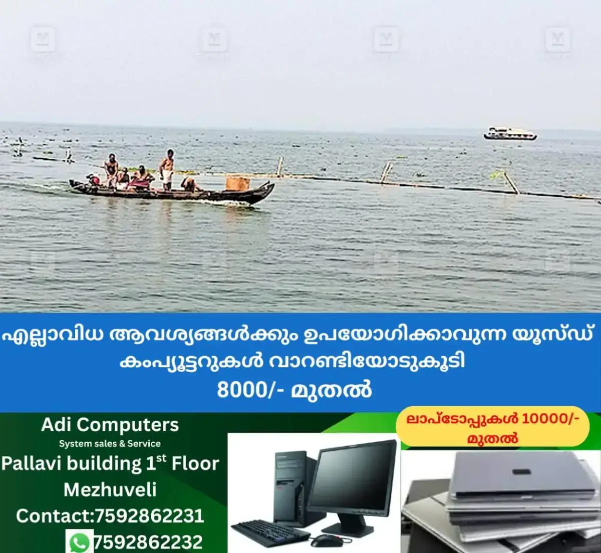 newskerala.net_1767857410_karimeen-fishing-kumarakom-resumes