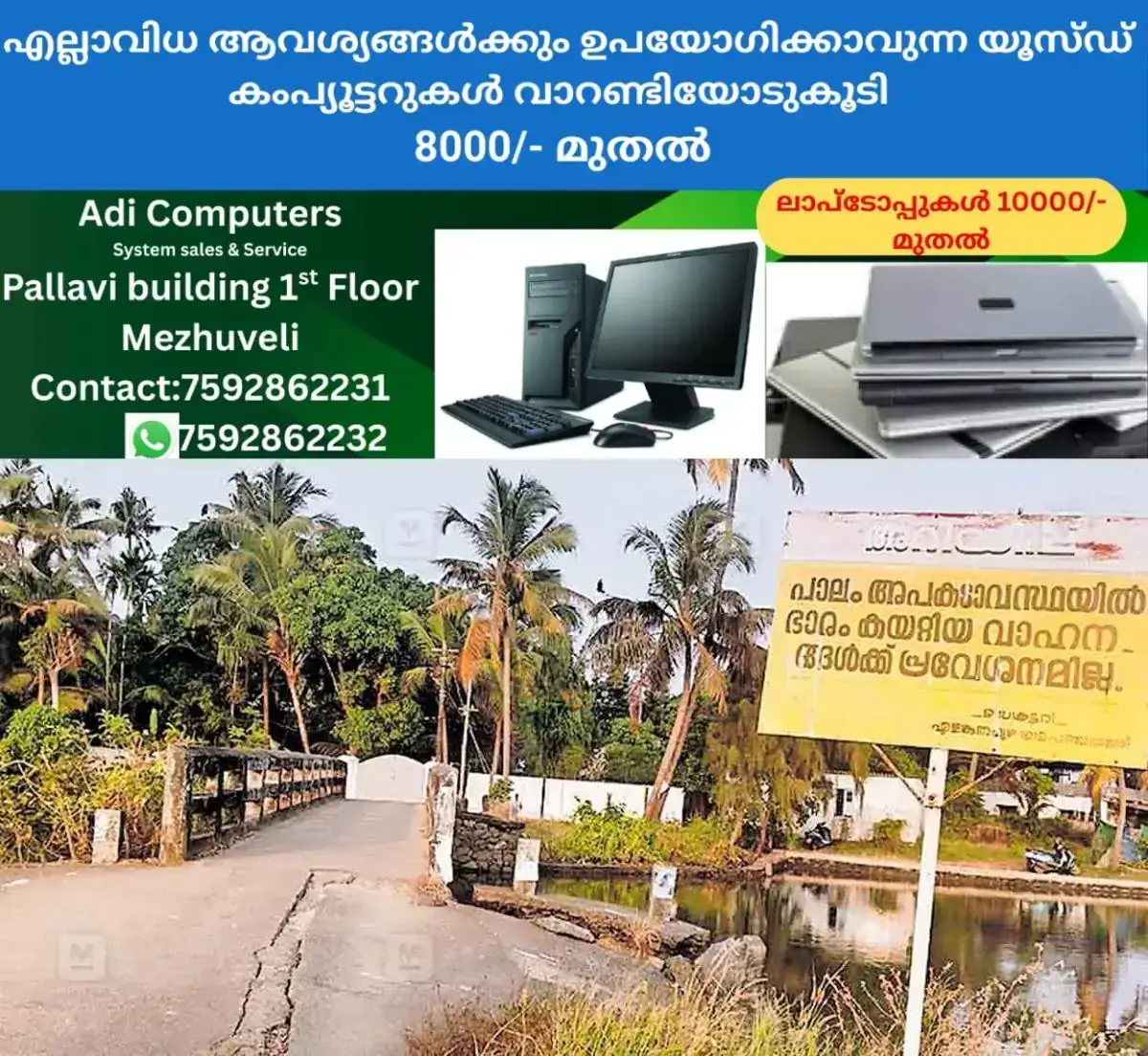 newskerala.net_1767857764_elamkunnapuzha-bridge-danger