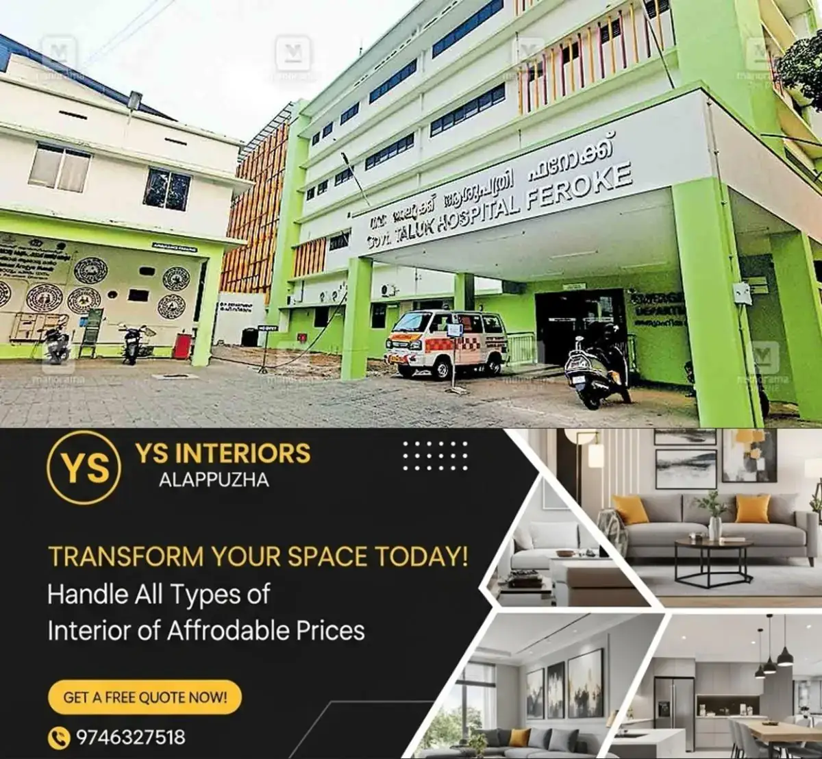 newskerala.net_1767858123_farok-taluk-hospital