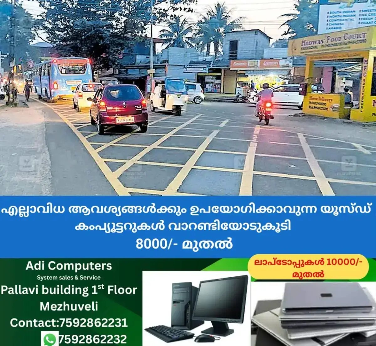 newskerala.net_1767859563_nethallur-junction