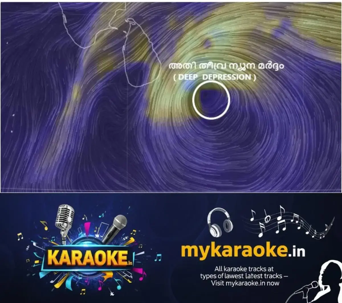 newskerala.net_1767863050_w-1280h-720format-jpgimgid-01keed4wbh7rvy1hgw6ddmds3mimgname-weather-updates-1767862595953