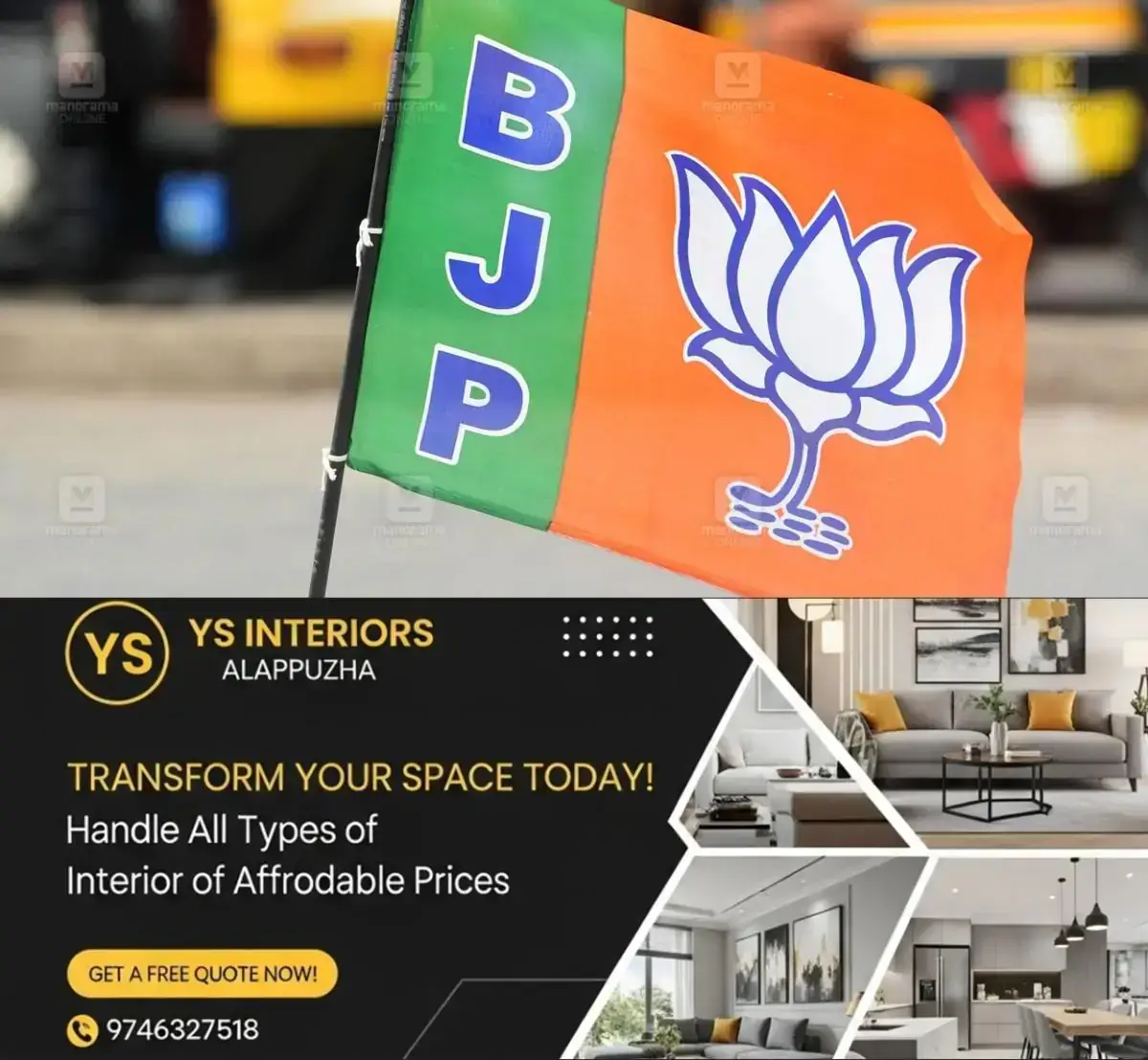 newskerala.net_1767873965_1764491428_local-news-bjp-flag