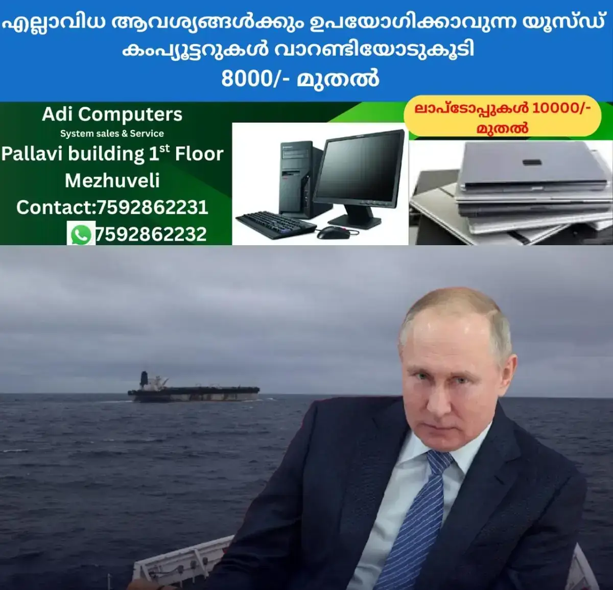 newskerala.net_1767890284_w-1280h-720format-jpgimgid-01kef6s7a7fc9acw8cq5v3hrg4imgname-russia-1767889476935