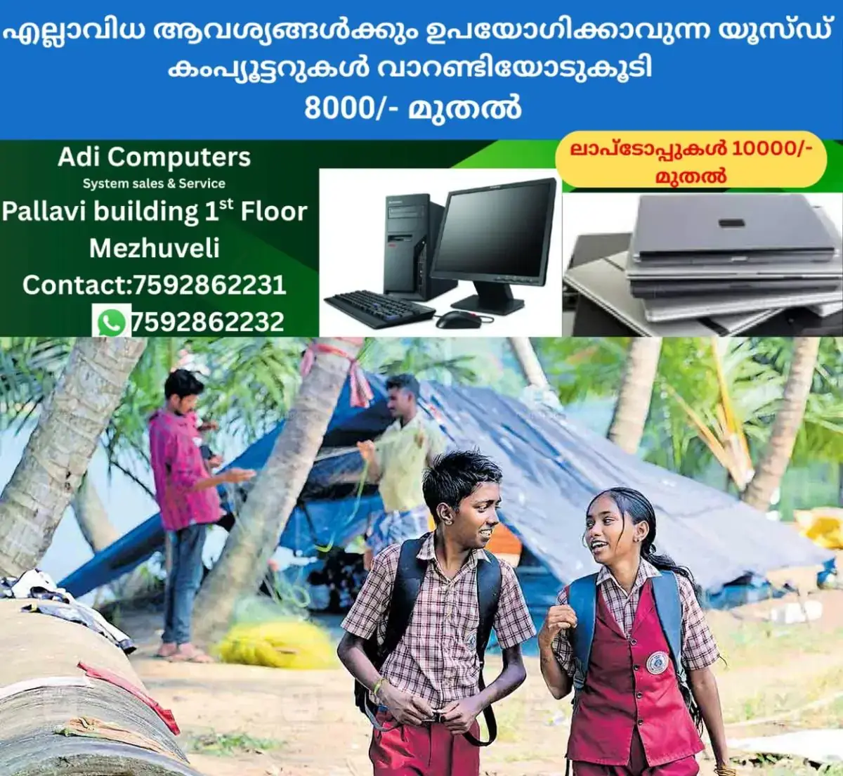 newskerala.net_1767926425_Moncompu-students